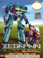 Zegapain DVD Complete (1-26) - (Japanese Ver) Anime