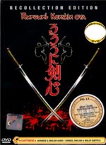 Rurouni Kenshin OAV Recollection [Trust & Betrayal] DVD Collection Edition - (Japanese/Cantonese/English Ver. ) Anime