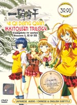 Ikkitousen Trilogy (TV, Dragon Destiny, Great Guardians) DVD Collections (Japanese Ver)