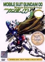 Mobile Suit Gundam 00 DVD Special Edition Trilogy - 3 OVAs Collections (Japanese Ver)