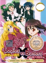 Ladies versus Butlers! DVD Complete Series (Japanese Ver)