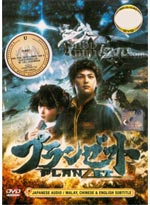 Planzet DVD The Movie (Japanese Version)