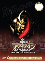 Aquarion OAV + Movie DVD Collection (Japanese Ver)