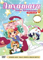 Anyamaru Tantei Kiruminzuu DVD Complete Collection (Anime DVD) - Japanese Ver.