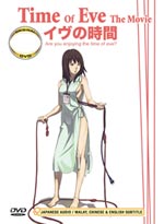 Time of Eve [Eve no Jikan] DVD Movie (Japanese Ver)