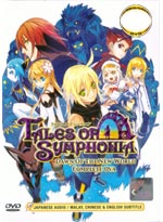 Tales of Symphonia the Animation DVD Tethe'alla Episode (OAV) - Japanese Ver (Anime)