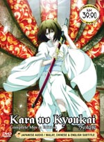 Kara no Kyoukai [The Garden of Sinners] DVD Complete Movies Edition + OVA Collections (Japanese Ver) - Anime