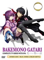 Bakemonogatari DVD Complete TV + OVA Collection - Japanese Ver. (Anime)