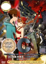 C: Control - The Money of Soul and Possibility Control DVD Complete Series (Japanese Ver) Anime