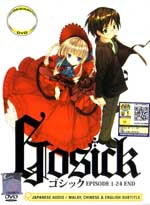 Gosick DVD Complete Series (Japanese Ver) Anime