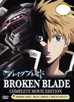 Broken Blade DVD Complete (6 Movies Edition) Collection - Japanese Ver. (Anime)