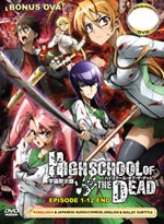 Highschool of the Dead Complete Series + Bonus OVA (Anime DVD) - English
