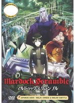 Mardock Scramble: The First Compression DVD (movie) - Japanese Ver.
