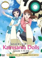 Kamisama Dolls DVD Complete Series (Japanese Ver) - Anime