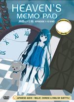 Heaven's Memo Pad DVD Complete Series - Japanese Ver. (Anime)