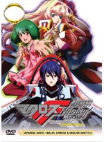 Macross Frontier Movies 1 + 2 DVD Collections - Japanese Ver. (Anime)