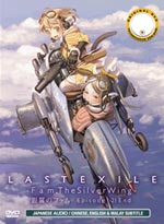 Last Exile: Fam, the Silver Wing DVD Complete Series (Japanese Ver) Anime