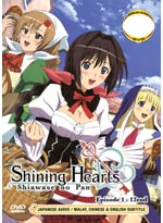 Shining Hearts - Shiawase no Pan- DVD Complete Series (Japanese Ver)