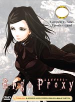 Ergo Proxy DVD Complete Collection (1-23) - (English)