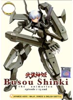 Busou Shinki DVD The Animation - Japanese Ver. (Anime)