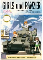 Girls und Panzer DVD Complete 1-12 + OVA & Special - (Japanese Ver) - Anime