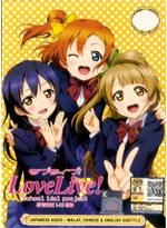 Love Live! School idol project DVD Complete 1-13 Collection (Japanese Ver) - Anime