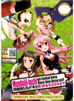 Mondaiji-tachi ga Isekai Kara Kuru So Desu yo? DVD Complete (1-10) - (Japanese Ver.) Anime