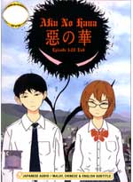 Aku no Hana [Flowers of Evil] DVD Complete 1-12 - Japanese Ver. (Anime)