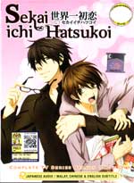 Sekai Ichi Hatsukoi DVD Complete Season 1 & 2 (1-24) + 2 OVAs (Japanese Ver.) - Anime