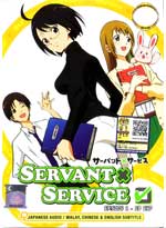 Servant x Service DVD Complete 1-13 (Japanse Ver) - Anime