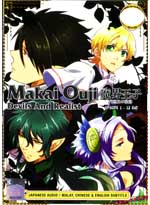 Makai Oji: Devils and Realist DVD Complete 1-12 (Japanse Ver) - Anime
