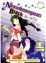 Nekomonogatari Black [prequel of Bakemonogatari] DVD Complete 1-4 (Japanese Ver) Anime