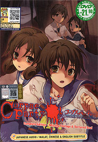 Corpse Party DVD Complete Edition - Missing Footage & Tortured Soul - (Japanese Ver. ) - Anime