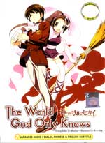 The World God Only Knows DVD Complete Season 1, 2, and 3 + OVAs (Japanese Ver.) - Anime