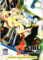 Yu Sibu [I couldn't become a hero, ….. decided to get a job] DVD Complete 1-12 (Japanese Ver) Anime