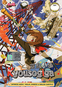Kyousogiga [Kyousou Giga] DVD OVA 1-5 + Special 0  - (Japanese Ver) Anime