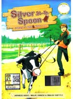Silver Spoon DVD Complete season 1 + 2 (1-22) - Japanese Ver.
