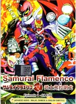 Samurai Flamenco DVD Complete 1-22 - Japanese Ver. (Anime)