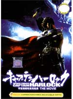 Space Pirate Captain Harlock The Movie DVD (English) Anime