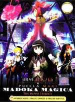 Puella Magi Madoka Magica The Movie 1, 2 3 (Trilogy) DVD Collection - Japanese Ver. (Anime)