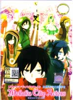 Mekakucity Actors DVD Complete 1-12 - (Japanese Ver.) Anime