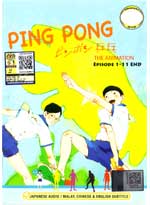 Ping Pong The Animation DVD Complete 1-11 - Japanese Ver. (Anime)