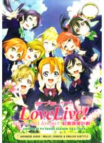 Love Live! School idol project DVD Complete Season 1 & 2 + OVA - (Japanese Ver.) Anime