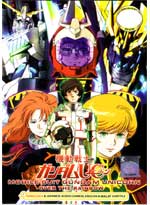 Gundam Unicorn [Mobile Suit Gundam UC] OAV 7 DVD - (Japanese, English Ver.) Anime