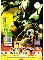 Nobunaga The Fool Season 2 DVD Complete 1-12 (Japanese Ver) Anime