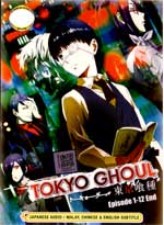 Tokyo Ghoul DVD Complete 1-12 - Anime (Japanese Ver)