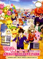 Amagi Brilliant Park DVD Complete 1-12 (Japanese Ver) Anime