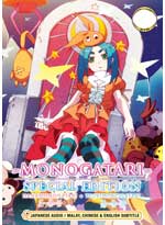 Monogatari Special Edition DVD Hanamonogatari + Tsukimonogatari - (Japanese Ver) Anime