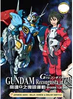 Gundam Reconguista in G DVD Complete 1-26 (Japanese Ver.) - Anime