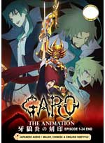 Garo: Honoo no Kokuin - The Animation DVD - (Japanese Ver) Anime